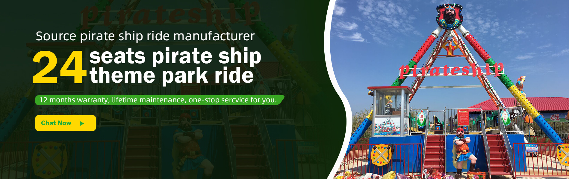 pirate ship ride for sale