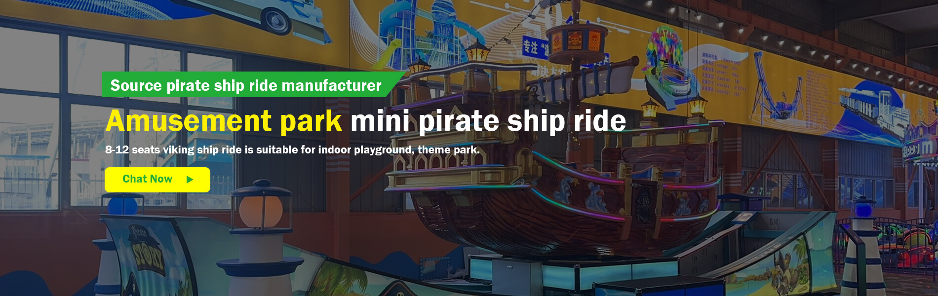 theme park thrilling ride