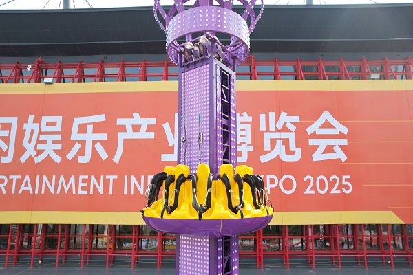 compact spinning tower