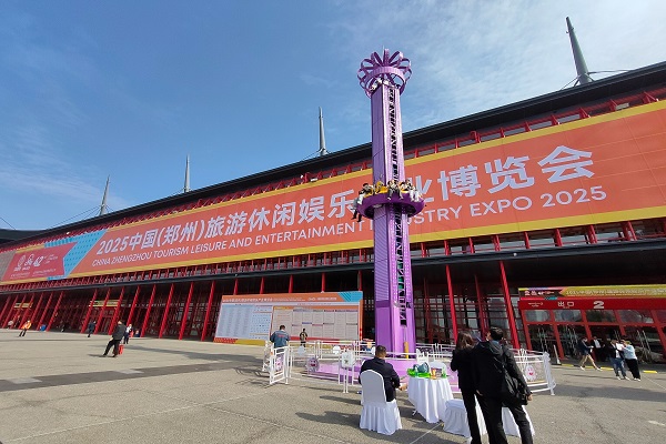 mobile spinning tower ride